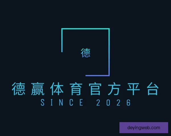 发现德赢体育官方平台